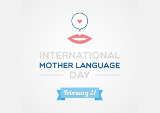 International Mother Language Day: 21st February 2015